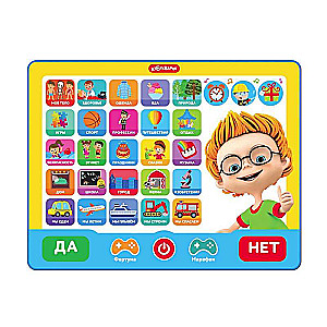 Tablet - Who is the smartest?