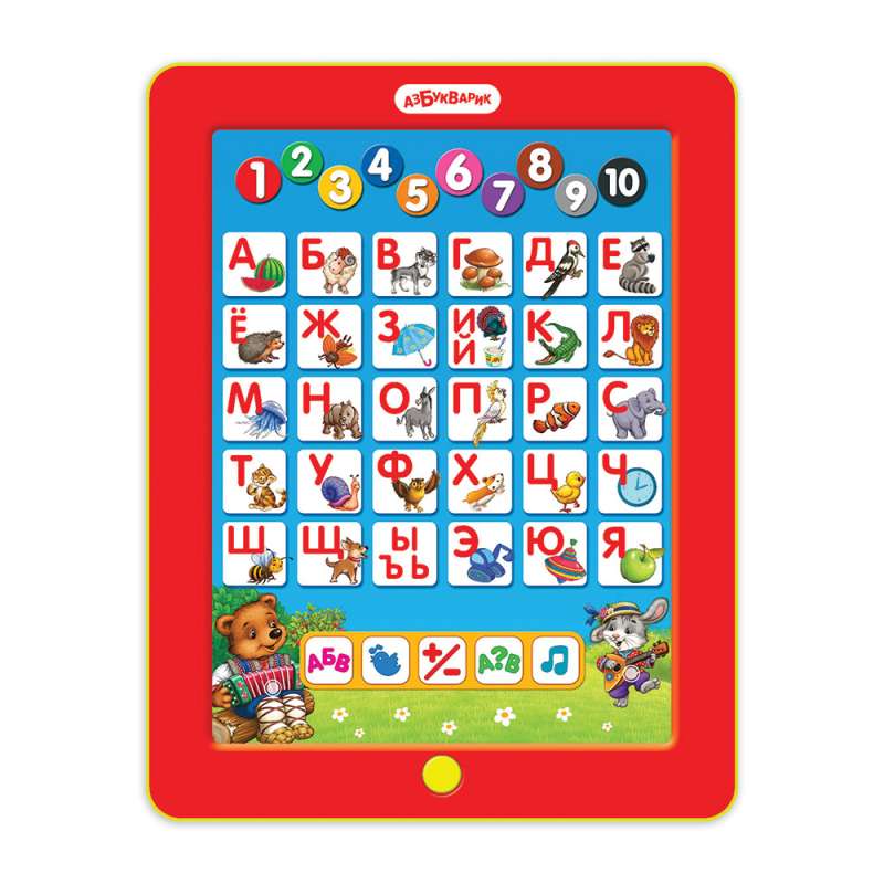 Tablet - First Knowledge. Misha's Tablet