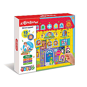 Musical Puzzles - Friends' House