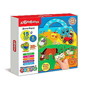 Musical Puzzles - House. Farm