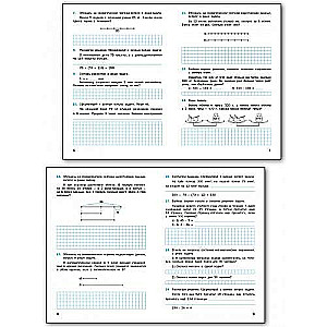 Mathematical Trainer: Text Tasks for 4th Grade
