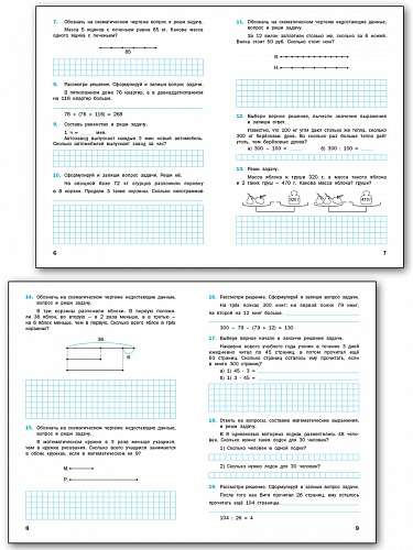 Mathematical Trainer: Text Tasks for 4th Grade
