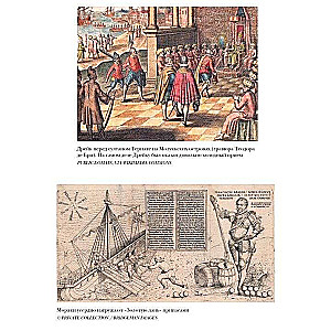 The Queen's Pirate. How Francis Drake Helped Elizabeth I Create the British Empire