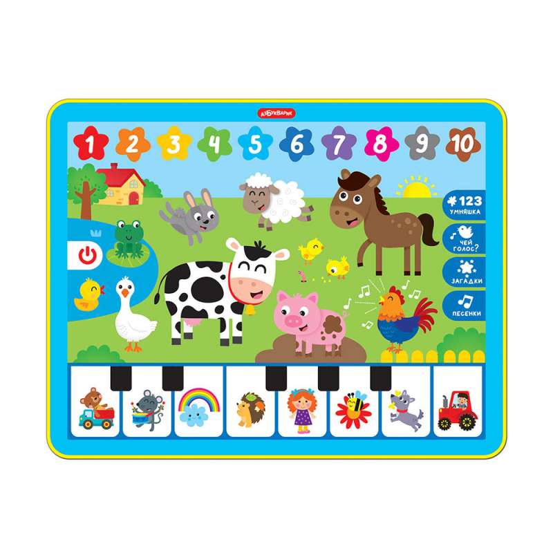 Musical Toy - Tablet. Joyful Rainbow