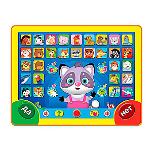 Tablet - Guess it, I'll guess it! 