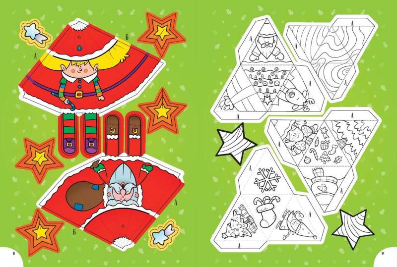 Set of 3 books Create a New Year’s Mood! A large kit for creativity and inspiration