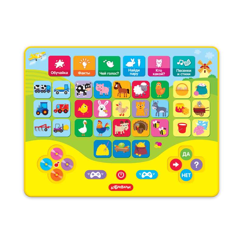 Quiz Tablet - Little Animals on the Farm