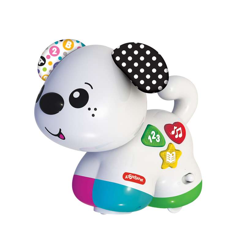Musical Toy - Interactive Dog
