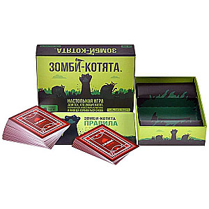Board Game - Exploding Kittens. Zombie Kittens