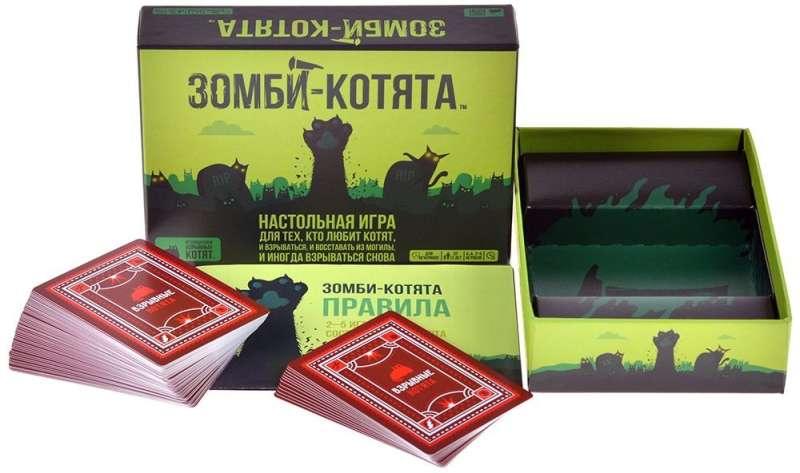 Board Game - Exploding Kittens. Zombie Kittens