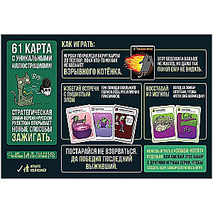 Board Game - Exploding Kittens. Zombie Kittens