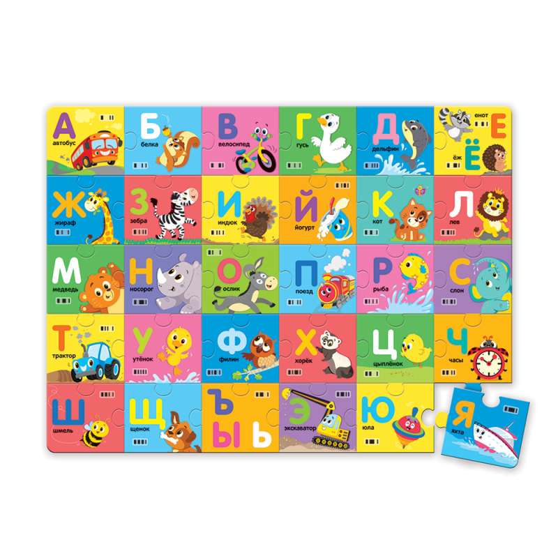 Talking Educational Robot - Musical Alphabet