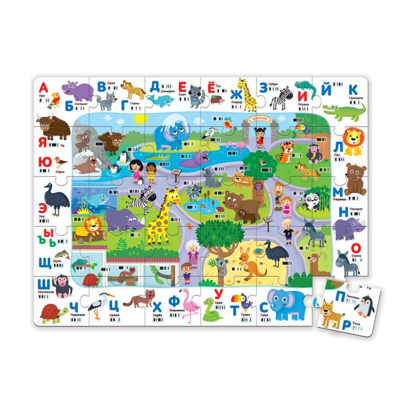 Talking Educational Robot - Zoo Alphabet. Animals