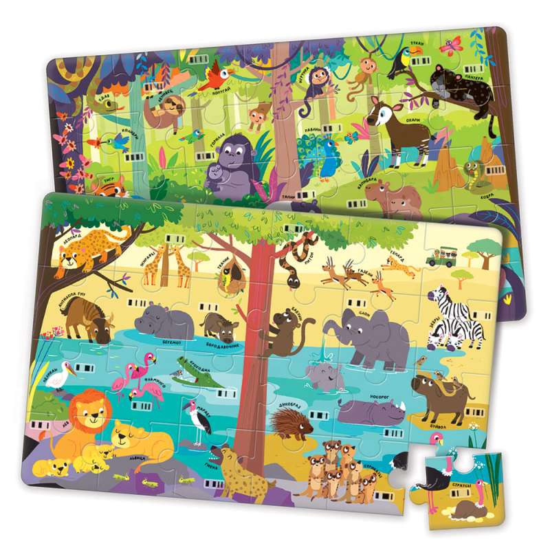 Talking Educational Robot - Jungle Savannah