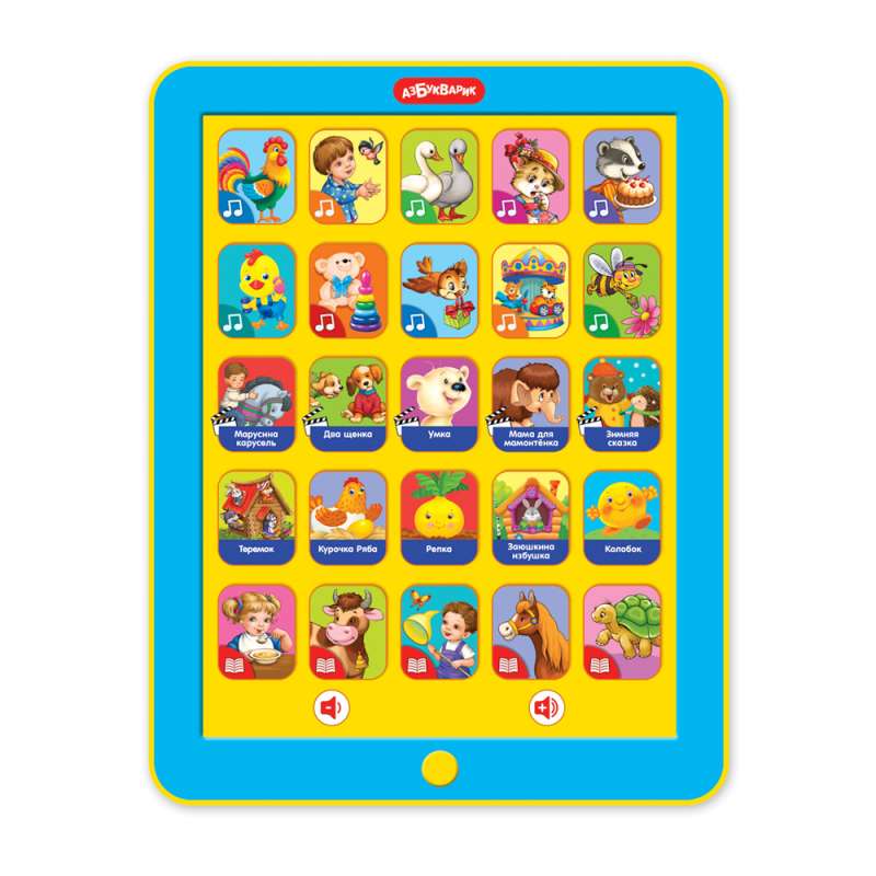 Musical Toy - Little Tablet