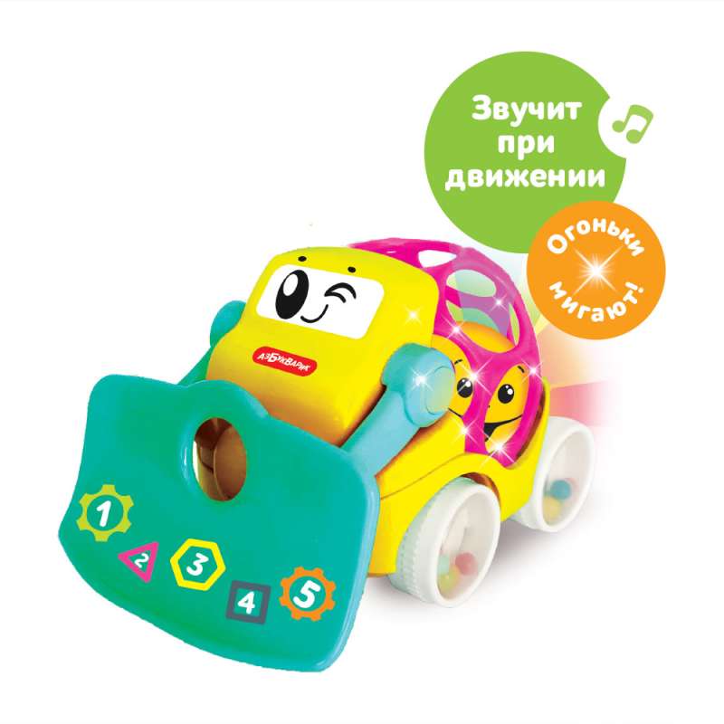 Musical Bulldozer