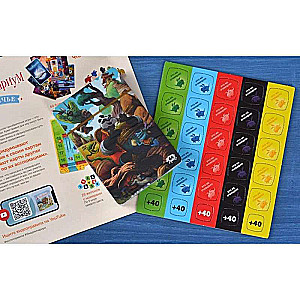 Board Game - Imaginarium. Semirechye