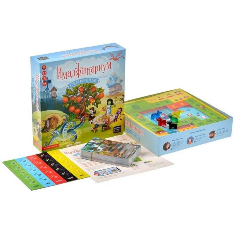 Board Game - Imaginarium. Semirechye