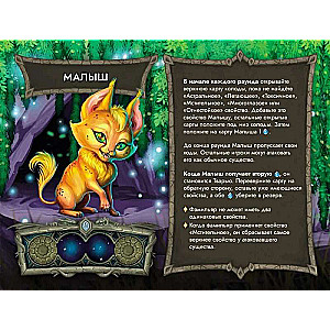 Board Game - Evolution of Magical Creatures. Gift Set