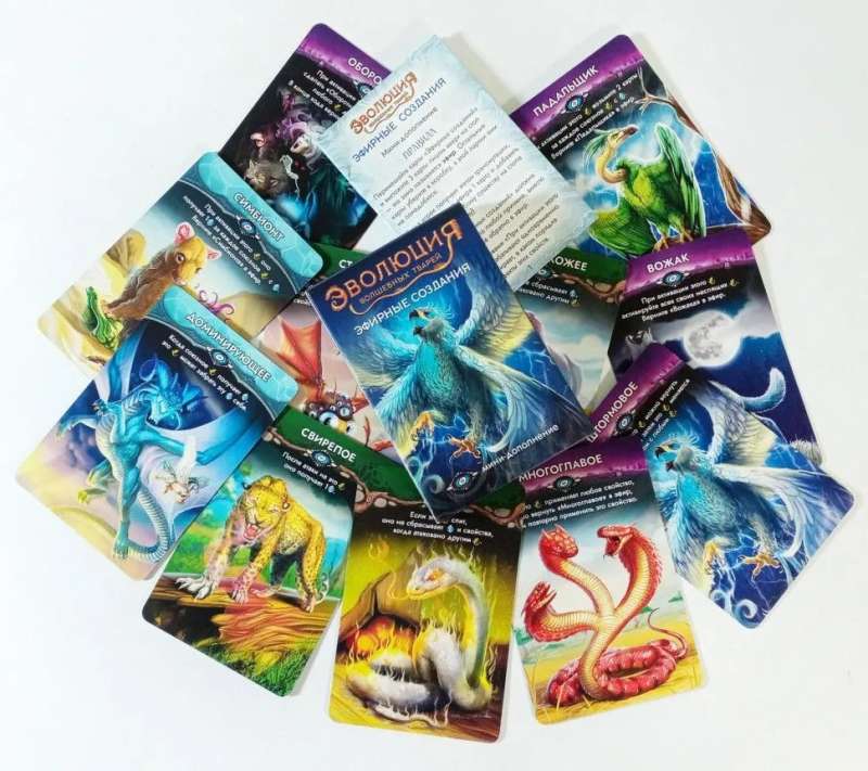 Board Game - Evolution of Magical Creatures. Gift Set