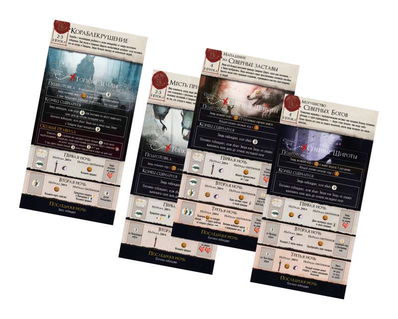 Board Game - Beast