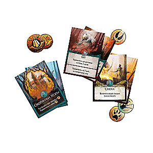 Board Game - Beast
