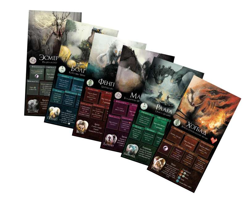Board Game - Beast