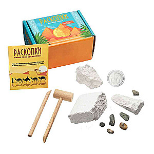 Excavation Set with Coins - Ancient Egypt 11.5 x 8.5 x 6.5