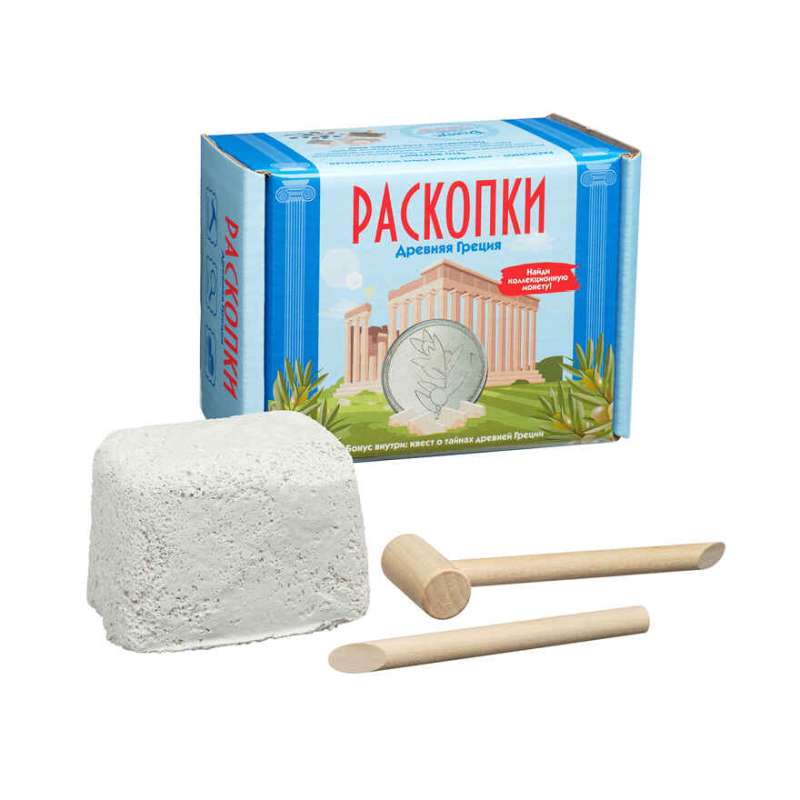 Excavation Kit with Coins - Ancient Greece 11.5 x 8.5 x 6.5