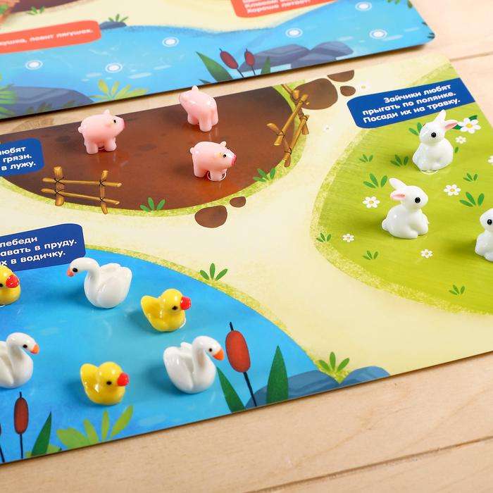 Developing Set with Velcro - Farm