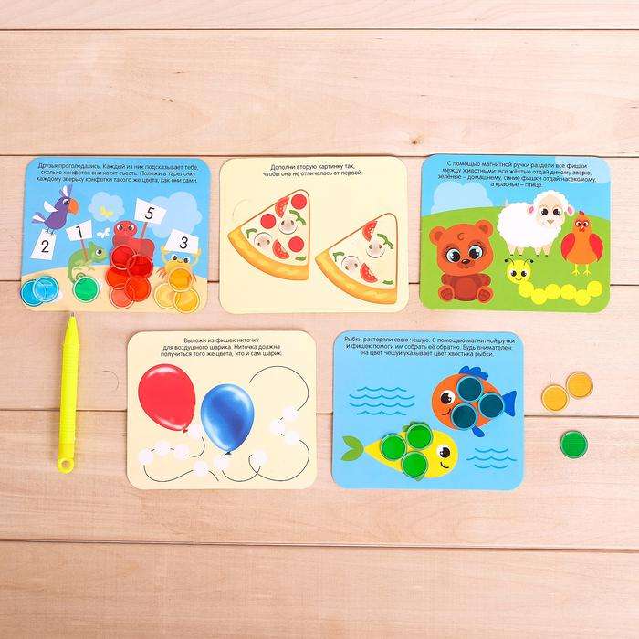 Educational game with a magnetic pen - Magnetic logic tasks