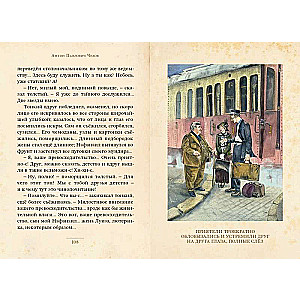 The Lady with the Dog and Other Stories