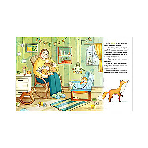 Cognitive Tales. Tales about the Seasons