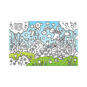 Drawing and Playing. Coloring Book for Girls