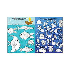 Drawing and Playing. Coloring Book for Boys