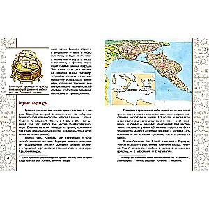 Eureka! The Story of Archimedes