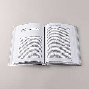 Basics of Financial Literacy. A Brief Course
