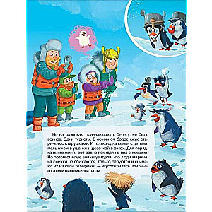 Pengvikings. Who Stole the Helmet?!