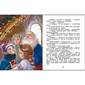 The Investigation is Led by Baba Yaga