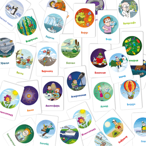 Board Game - Outlook