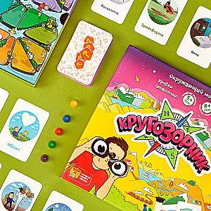 Board Game - Outlook