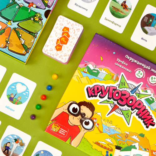 Board Game - Outlook