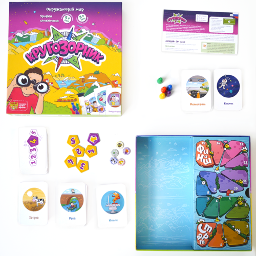 Board Game - Outlook
