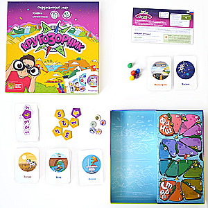 Board Game - Outlook