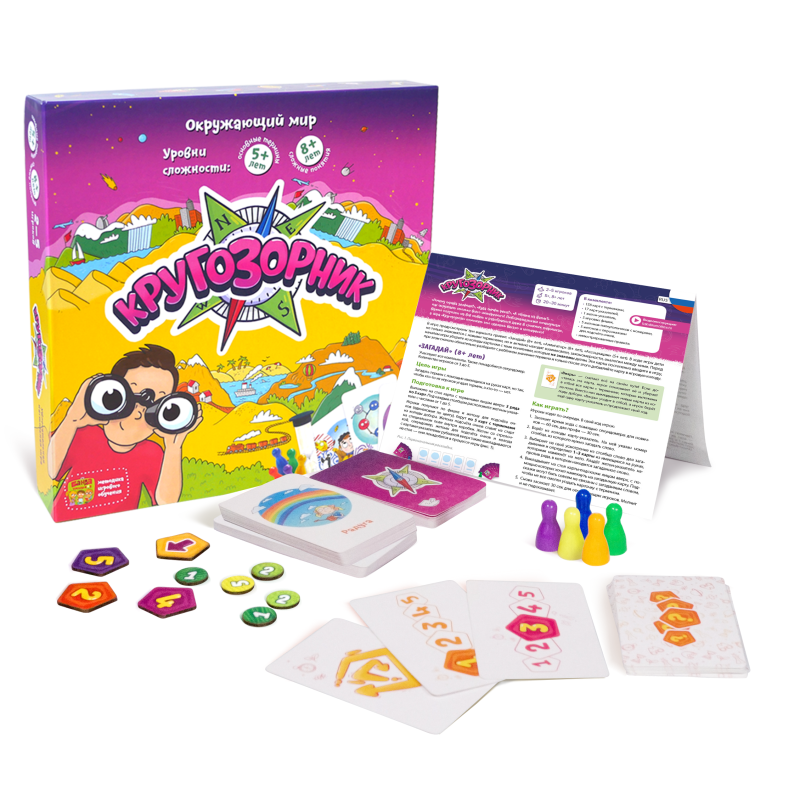 Board Game - Outlook