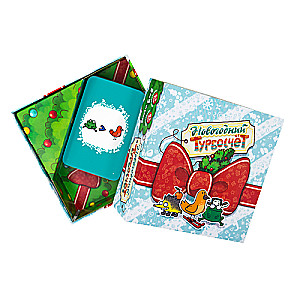 Board Game - New Year's Turbo Count