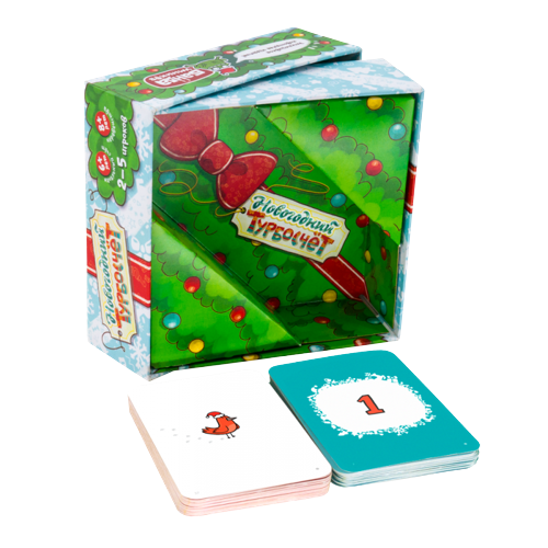 Board Game - New Year's Turbo Count