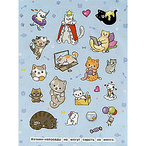 Cute Kittens 100 Stickers