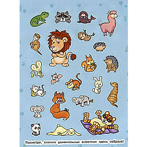 Happy Animals 100 Stickers
