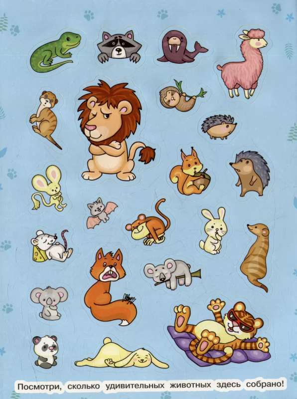 Happy Animals 100 Stickers